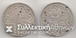 TURKEY Monaster 10 Kurus 1327 (1911) XF
